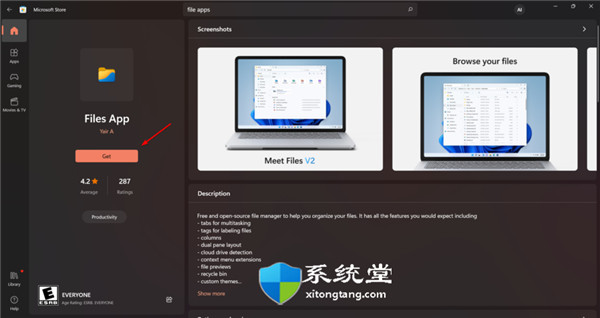 win11系統(tǒng)使用文件應用程序啟用 Windows 文件資源管理器選項卡