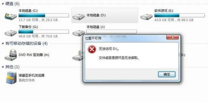 修復 Windows 更新修復 Windows 11 上損壞的文
