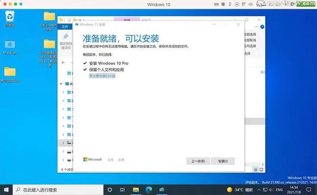 在Windows11上使用PowerShell安裝CAB文件方法