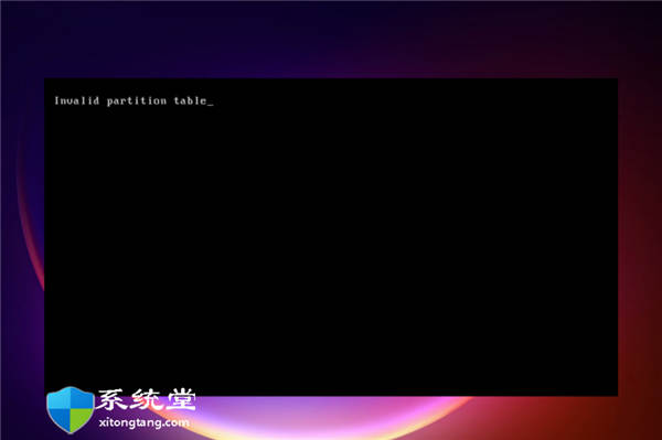 如何修復(fù)Windows11分區(qū)錯誤