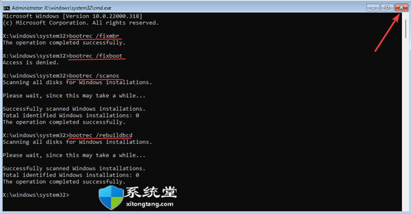 bootcamp無法識(shí)別windows11怎么辦？bootcamp應(yīng)用修復(fù)技巧