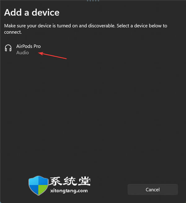 AirPods音量低怎么辦？修復(fù)Windows11中AirPods音量過(guò)低的問(wèn)題技巧