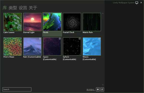 如何在 Windows 11 上設(shè)置動(dòng)態(tài)桌面壁紙