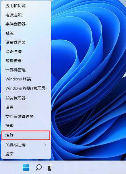 win11端口被占用怎么解決