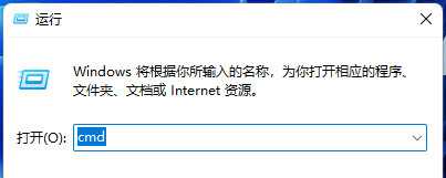 win11端口被占用怎么解決?教你提示端口被占用怎么辦？