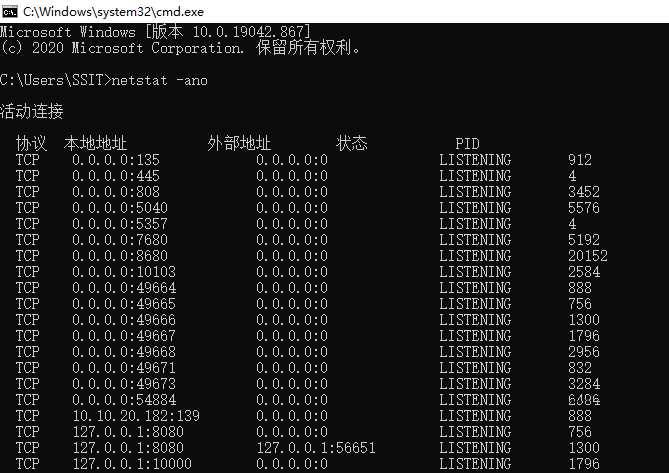 win11端口被占用怎么解決?教你提示端口被占用怎么辦？