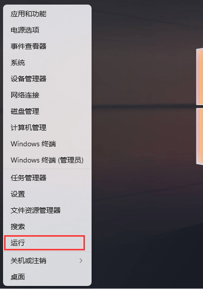 win11打開telnet_win11打開telnet方法怎么操作