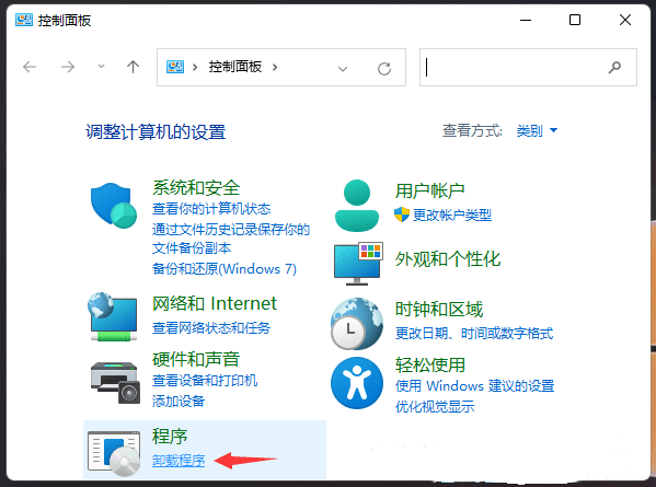 win11打開telnet_win11打開telnet方法怎么操作