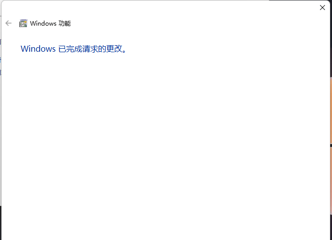 win11打開telnet_win11打開telnet方法怎么操作