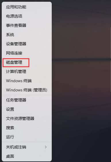 win11磁盤(pán)管理無(wú)法更改驅(qū)動(dòng)器號(hào)?教你Win11如何更改盤(pán)符