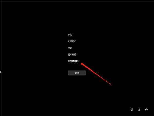 windows11黑屏怎么辦？win11電腦黑屏處理技