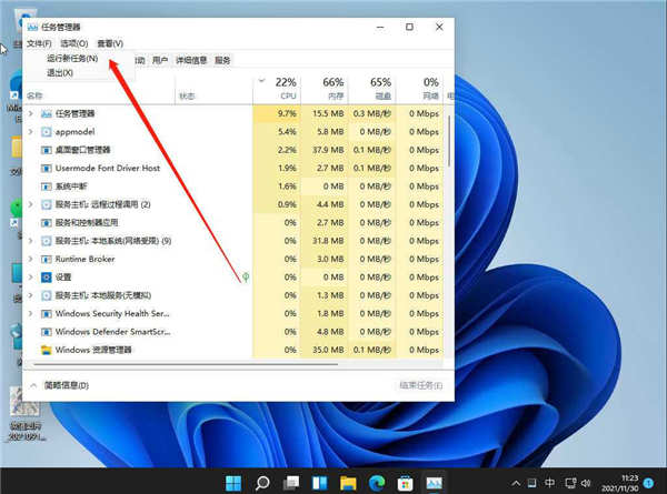 windows11黑屏怎么辦？win11電腦黑屏處理技巧