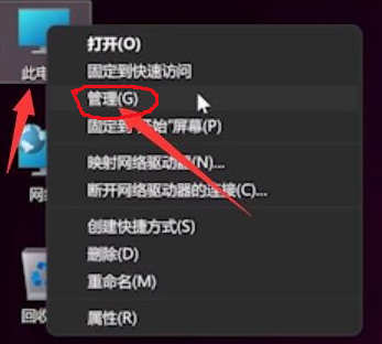 win11鍵盤無法輸入任何東西怎么辦