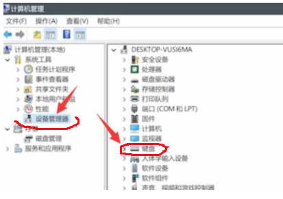 win11鍵盤(pán)無(wú)法輸入任何東西怎么辦