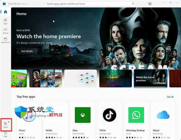如何在windows11上啟用亞馬遜應(yīng)用商店_啟用亞馬遜應(yīng)用商店詳細(xì)介紹