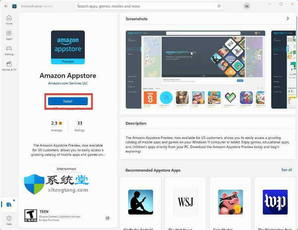 如何在windows11上啟用亞馬遜應(yīng)用商店_啟用亞馬遜應(yīng)用商店詳細(xì)介紹