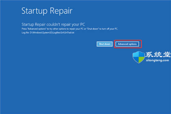 如何在啟動時(shí)修復(fù)Windows11錯誤恢復(fù)屏幕