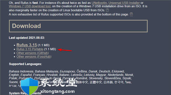 rufus錯(cuò)誤無法格式劃分驅(qū)動(dòng)器分區(qū)_修復(fù)：