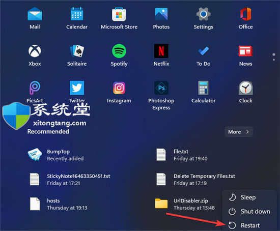 Windows11中的驅動程序卸載錯誤怎么辦？win11驅動程序無法卸載處理技巧