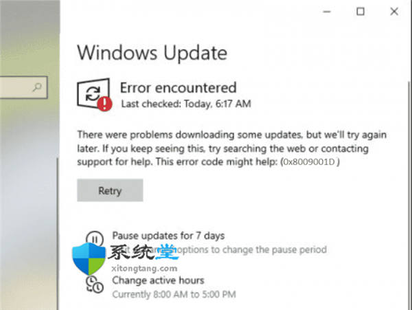 win11下如何修復(fù)Windows更新錯(cuò)誤0x8009001D（已