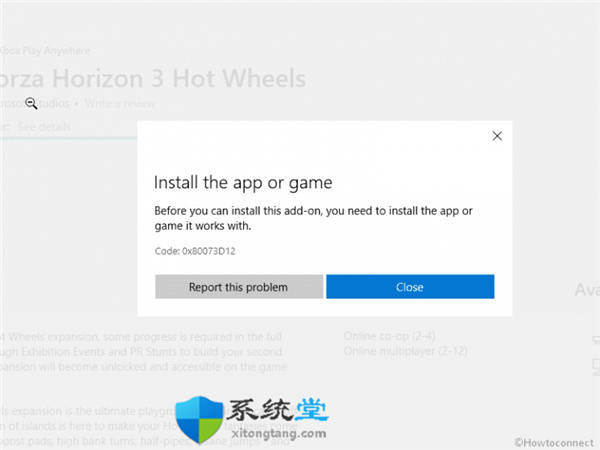 修復(fù)Windows11或win10中的Microsoft?Store錯(cuò)誤