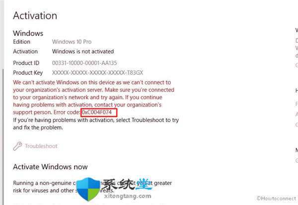 如何修復Windows11或10中的錯