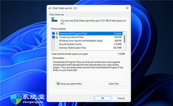 如何修復(fù)任何Windows11磁盤錯(cuò)誤_win11磁盤錯(cuò)誤修復(fù)技巧