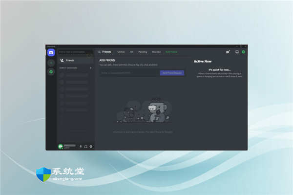 Windows11中discord麥克風(fēng)沒聲