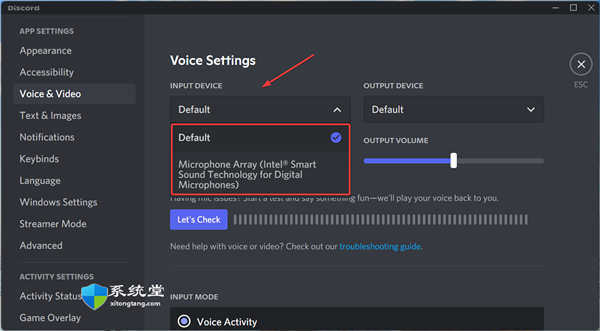 Windows11中discord麥克風沒聲音怎么辦