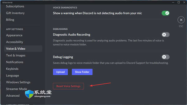 Windows11中discord麥克風沒聲音怎么辦