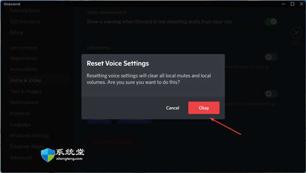 Windows11中discord麥克風沒聲音怎么辦