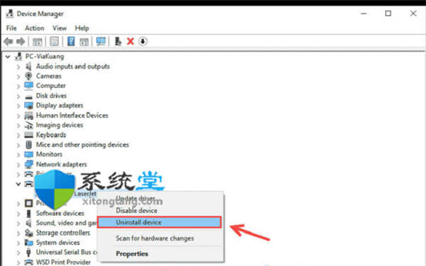 如何修復(fù)Windows10或win11中的打印機錯誤0x00000077?