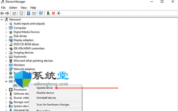 如何修復(fù)Windows10或win11中的打印機錯誤0x00000077?