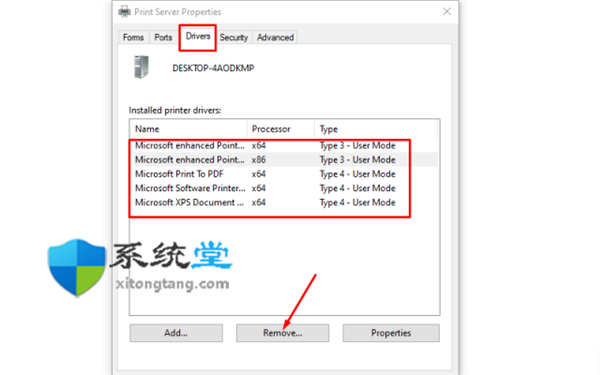 如何修復(fù)Windows10或win11中的打印機錯誤0x00000077?