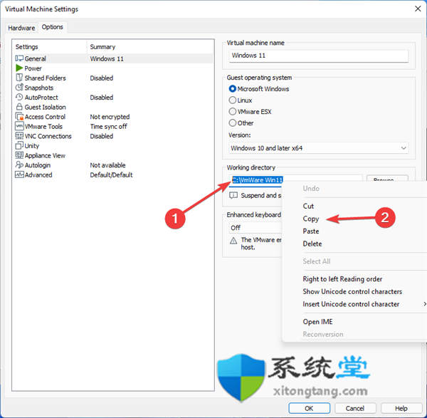  ????Windows 11 VMware Workstation 錯誤怎么修復