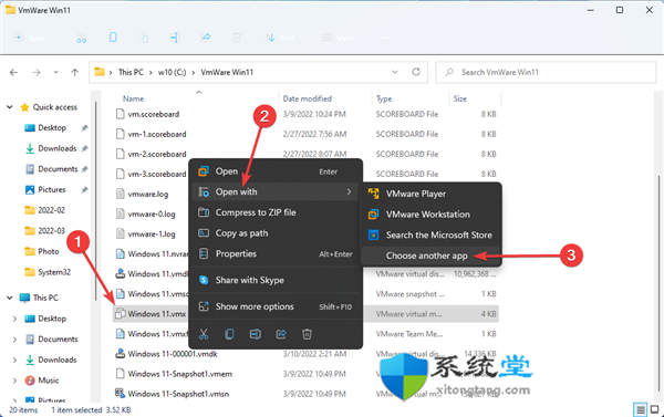  ????Windows 11 VMware Workstation 錯誤怎么修復