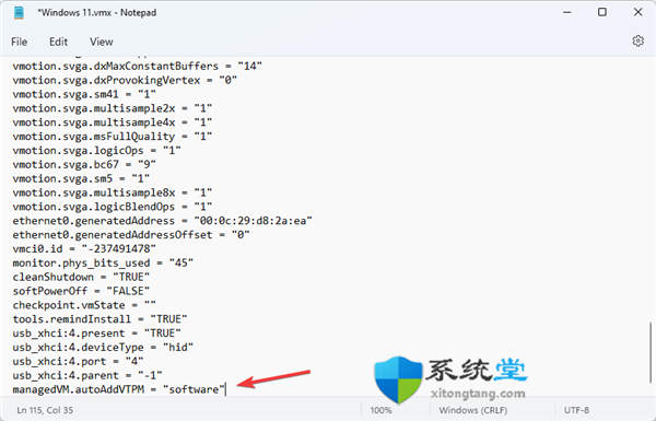 ????Windows 11 VMware Workstation 錯誤怎么修復