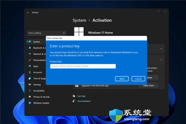 修復(fù)：Windows11安裝程序無(wú)法驗(yàn)證產(chǎn)品密鑰