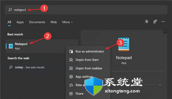 修復(fù)：Windows11安裝程序無法驗(yàn)證產(chǎn)品密鑰