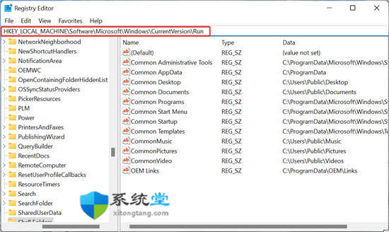 Windows 11啟動(dòng)文件夾不起作用?修復(fù)方法詳情