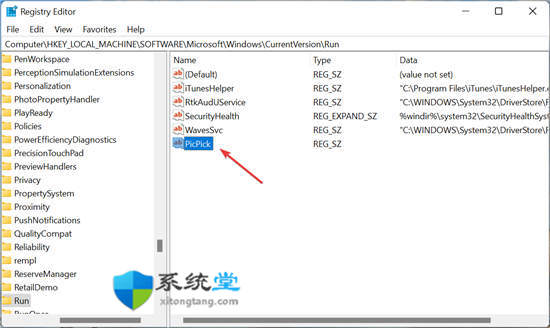 Windows 11啟動(dòng)文件夾不起作用?修復(fù)方法詳情