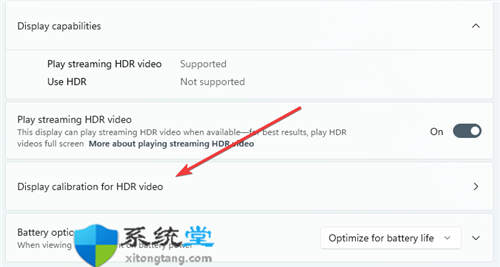 hdr設(shè)置是什么意思？教你如何配置最佳 Windows 11 HDR 設(shè)置