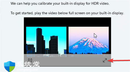 hdr設(shè)置是什么意思？教你如何配置最佳 Windows 11 HDR 設(shè)置