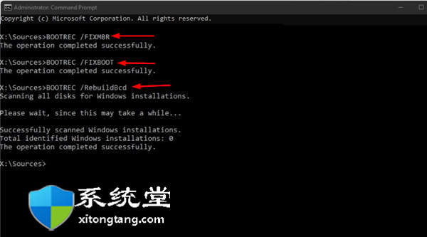 Winload錯(cuò)誤怎么辦？這是修復(fù)Windows 11 Winload錯(cuò)誤的方法