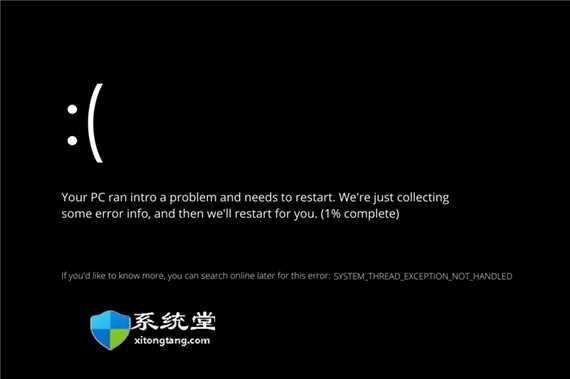 如何修復(fù)Windows11中的系統(tǒng)線程異常未處理