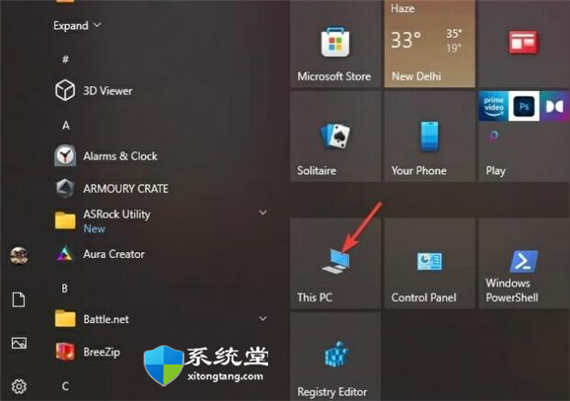 如何關(guān)閉bitlocker_win11下使用本電腦關(guān)閉BitLocker方法