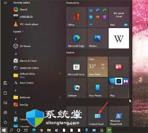 win11系統(tǒng)中使用控制面板關(guān)閉BitLocker技巧