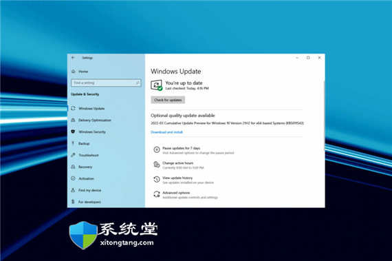 如何在安裝Windows11時(shí)修復(fù)錯(cuò)誤代碼0x8007