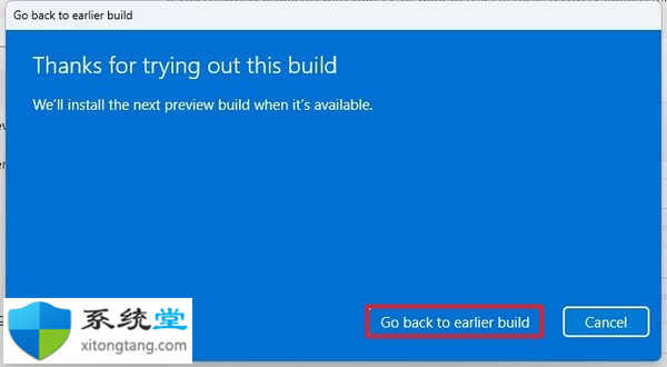 安裝更新的 Windows 11 預覽版后如何停止 Insider 構建