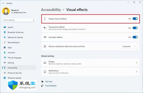 如何在Windows11上始終顯示滾動條